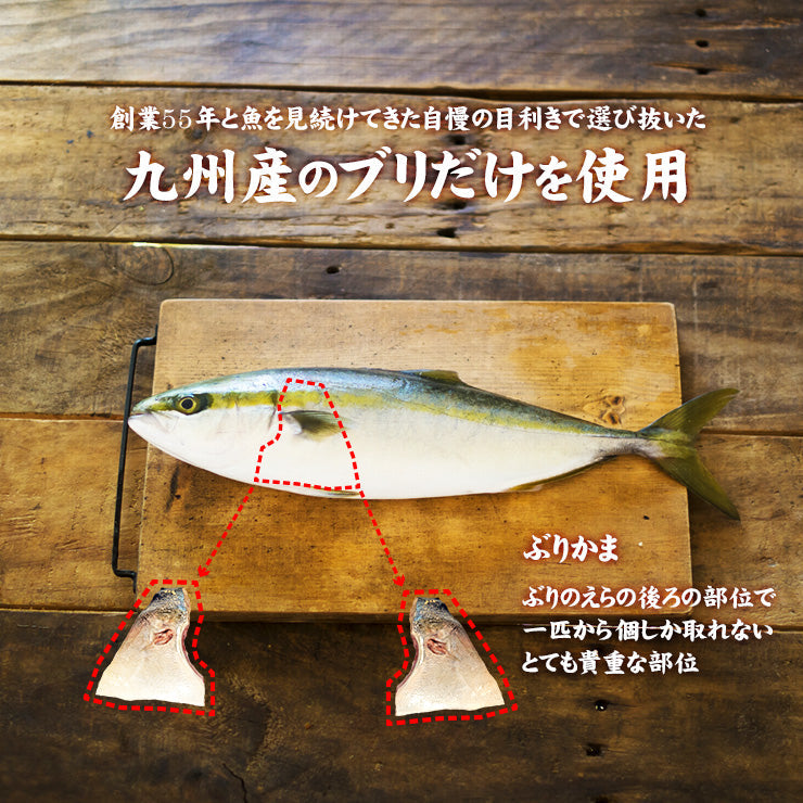ぶりかま 煮付け(ブリ/ブリカマ/鰤かま/煮魚/あら炊き/あら煮) 1切×2パック 食品 お試し 人気には 訳あり 食品 常温保存 グルメ お取り寄せグルメ 肉 絶品 珍味 惣菜 真空パック お取り寄せグルメ 食品 グルメ 惣菜 魚 おかず ポイント消化 送料無料