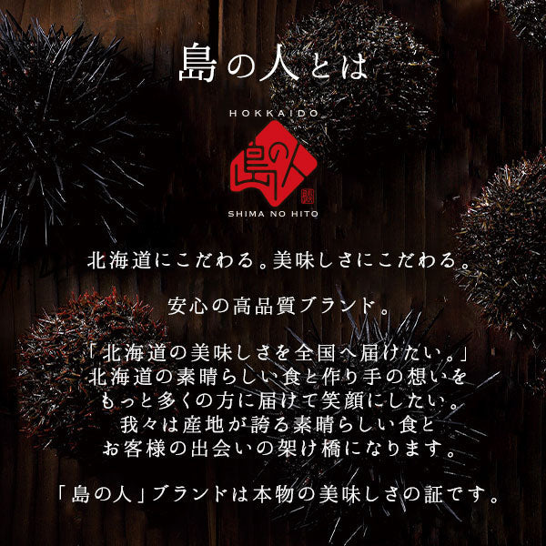 北海道 お刺身7点セット(いくら、ほたて、にしん、たこ、サクラマス、エビ、数の子)【送料無料】