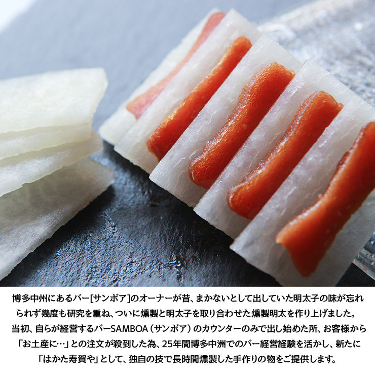おつまみ 辛子明太子(博多めんたい)からすみ 20g 完熟明太 完熟 乾燥 熟成 送料無料 常温保存も可能 珍味のお試し・おためしに 簡易包装 訳あり ビールのお供に お取り寄せグルメ 食品 グルメ 惣菜