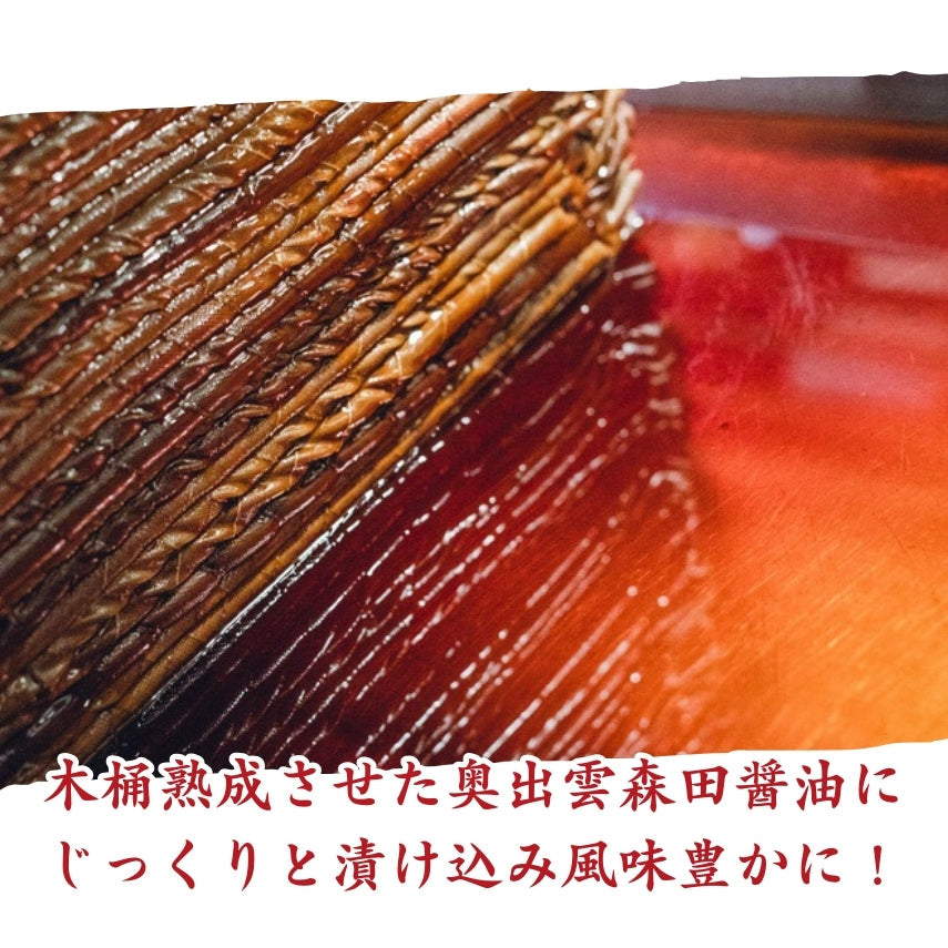 【送料無料】島根県産　炙り漬け丼いわし