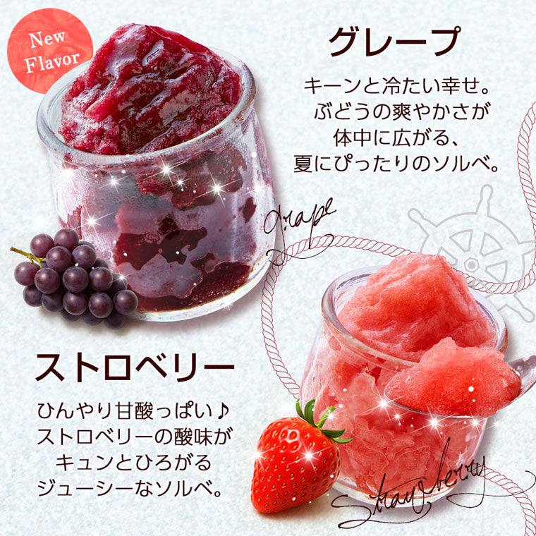 【送料込み】 神戸フルーツソルベ4種セット シャーベット アイス 御歳暮 お歳暮 冬ギフト クリスマス スイーツ