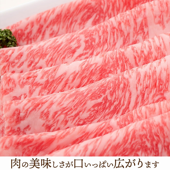☆ひるおび!で紹介されました!☆  【プレミアム和牛】 オリーブ牛 ロース (最高ランク・金ラベル) / すき焼き用  300g