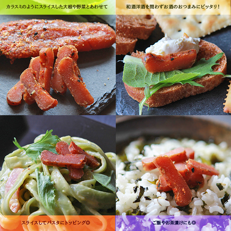 おつまみ 八味 辛子明太子(博多めんたい)からすみ 20g 完熟明太 完熟 乾燥 熟成 送料無料 常温保存も可能 珍味のお試し・おためしに 簡易包装 訳あり ビールのお供に お取り寄せグルメ 食品 グルメ 惣菜