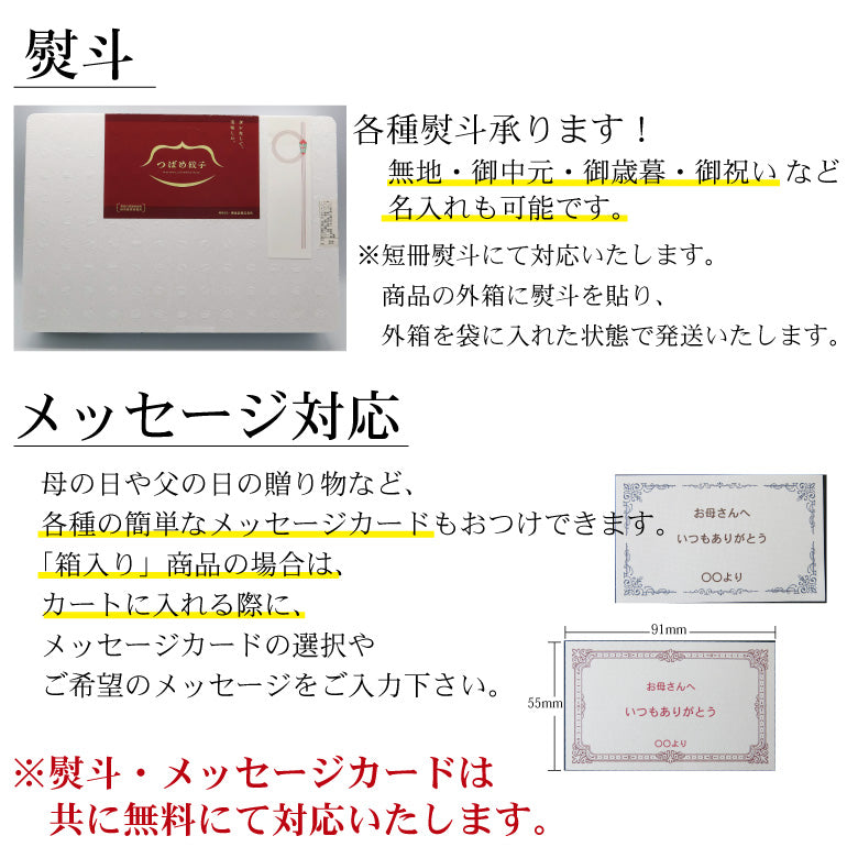 【タレなしでうまい！】つばめ餃子(ピリ辛)100個（50個入り発泡スチロール×2）【送料込み】