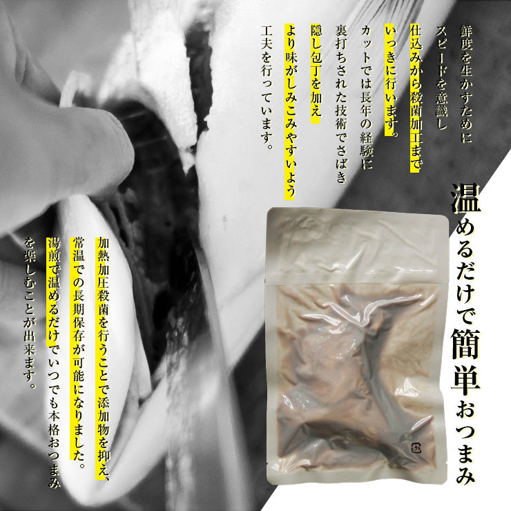ぶりかま 煮付け(ブリ/ブリカマ/鰤かま/煮魚/あら炊き/あら煮) 1切×2パック 食品 お試し 人気には 訳あり 食品 常温保存 グルメ お取り寄せグルメ 肉 絶品 珍味 惣菜 真空パック お取り寄せグルメ 食品 グルメ 惣菜 魚 おかず ポイント消化 送料無料
