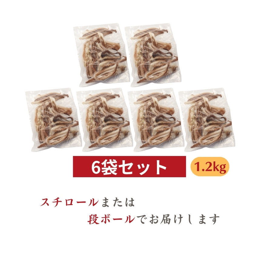【送料無料】島根県産スルメイカ一夜干しゲソのみ