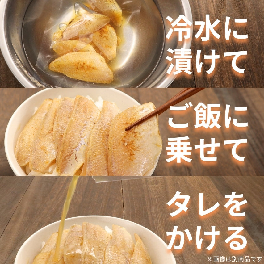 【送料無料】島根県産　炙り漬け丼いわし