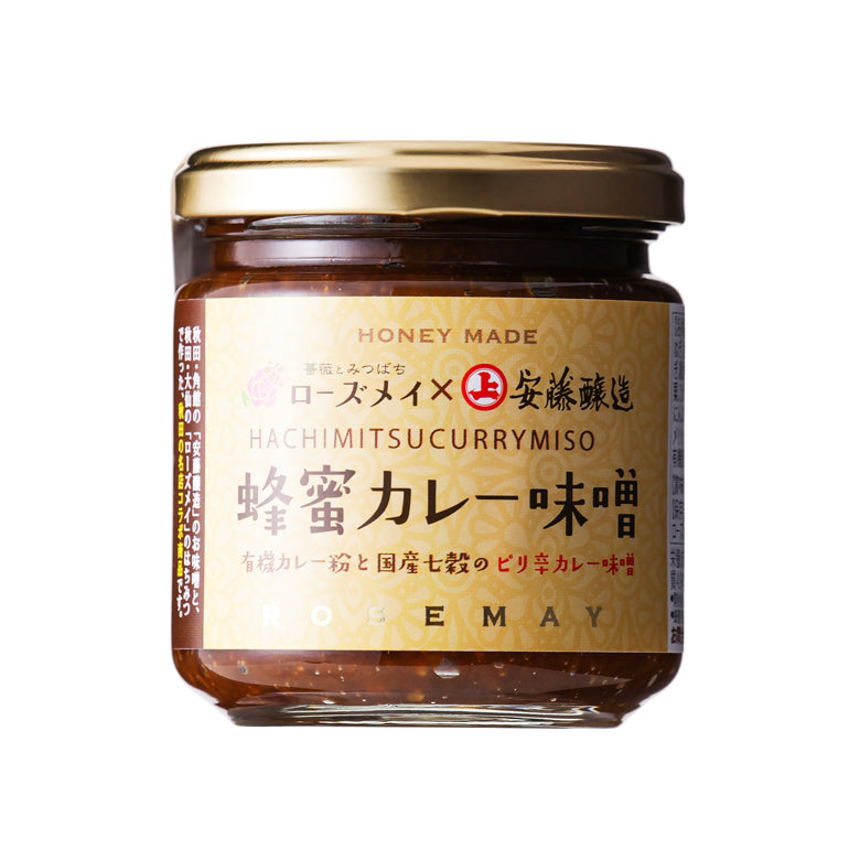 ＜日テレ「ZIP!」で紹介＞蜂蜜カレー味噌
