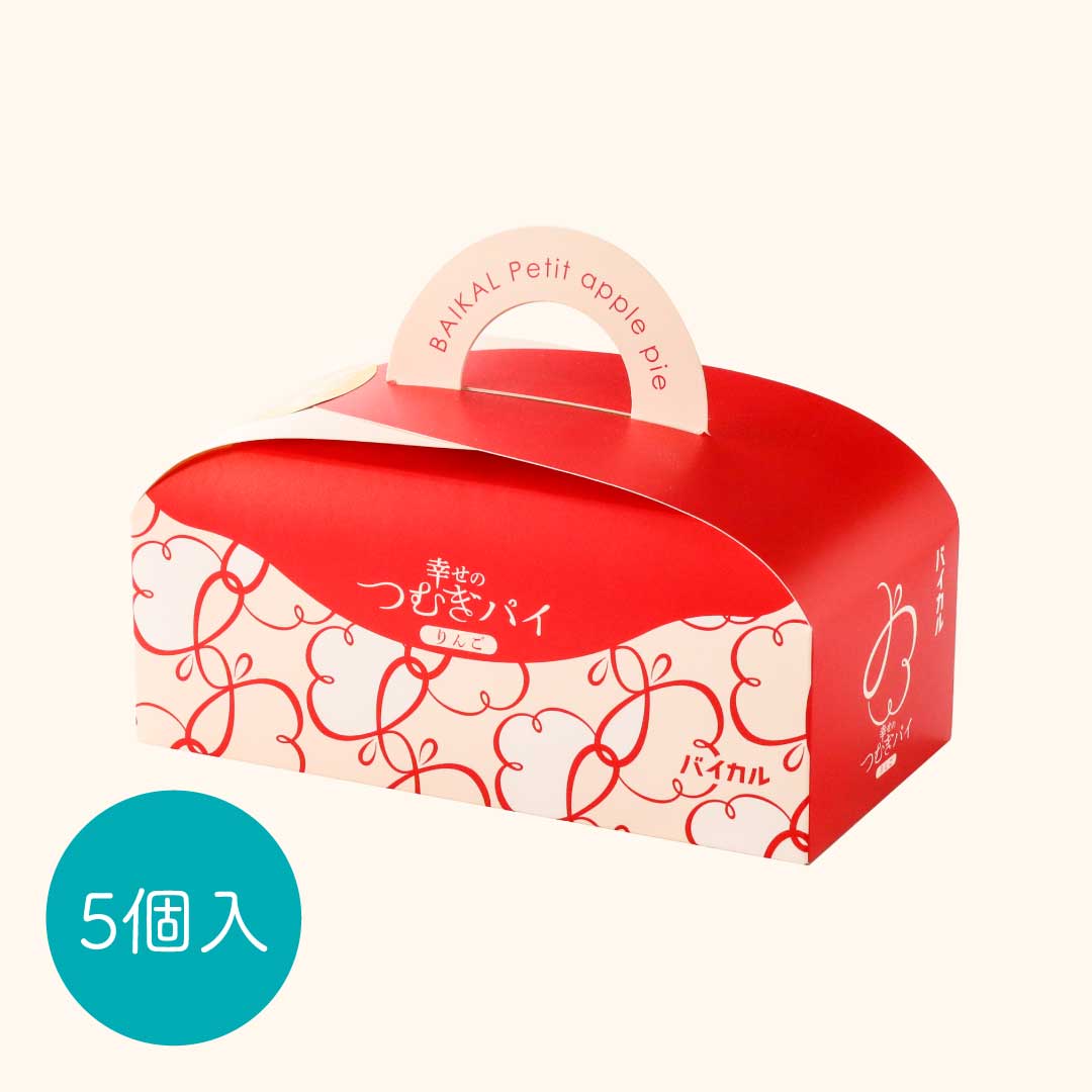 りんご りんご「姫リンゴ」 6号スリット鉢苗 苗木 通販 greenery