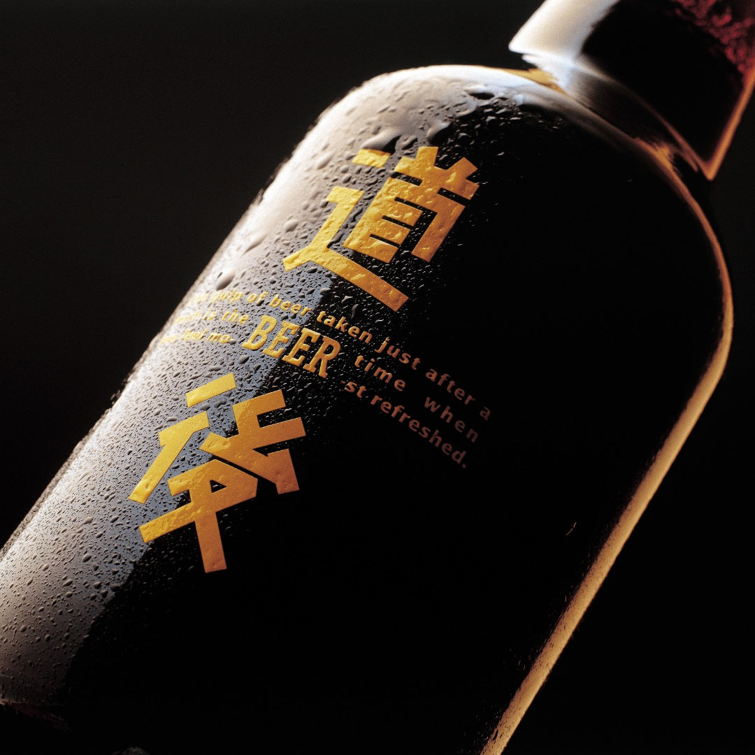 道後ビール・愛媛甘とろ豚セット(DBAP-43F)父の日ラベル | 47CLUB