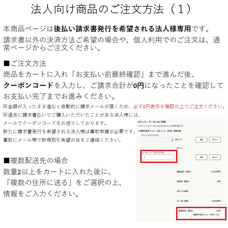 【法人用】贈りもの弁当「なぎさ」（風呂敷包み）<47CLUBオリジナル>25A