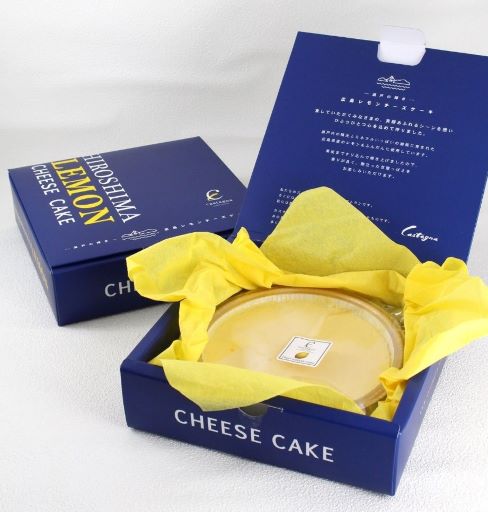 【カスターニャ】広島レモンチーズケーキ ー瀬戸の輝きー  2個セット【スイーツ・洋菓子】