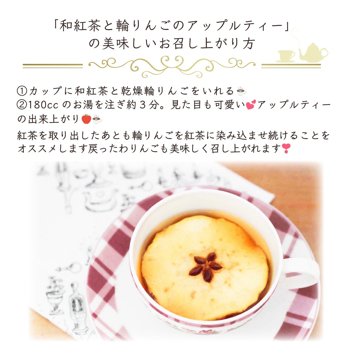 【5月7~13日ポイント7倍】アップルティー 紅茶 ティーバッグ りんご 6袋 ギフト 食べれるフルーツティー ドライフルーツ 和紅茶 国産 甘味料不使用 香料不使用