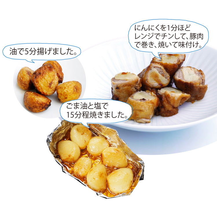 SALE★割引中！【他の商品にちょい足しで送料無料】色んな料理に大活躍！！★にんにく（100ｇ）★佐賀県産