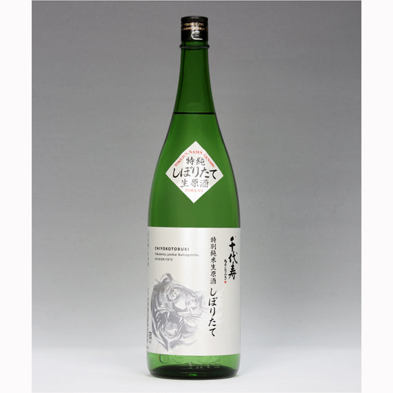 【2024年12月発売】2024特別純米生原酒　しぼりたて千代寿1.8L【酒・ジュース・飲料】