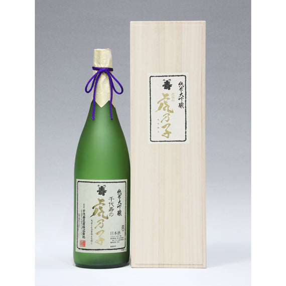 【ご贈答に最適】純米大吟醸　千代寿虎屋の虎乃子　1.8L（木箱入り）【ご贈答】【酒・ジュース・飲料】