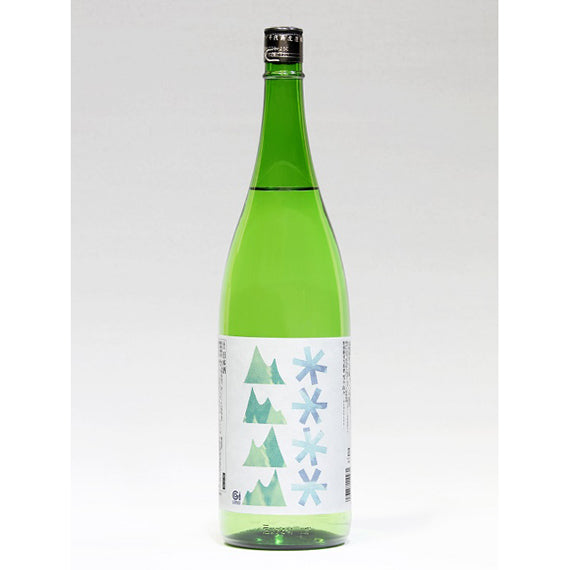 【新発売】【クール発送】特別純米生原酒 雪々山々（ゆきゆきやまやま）1.8L【酒・ジュース・飲料】