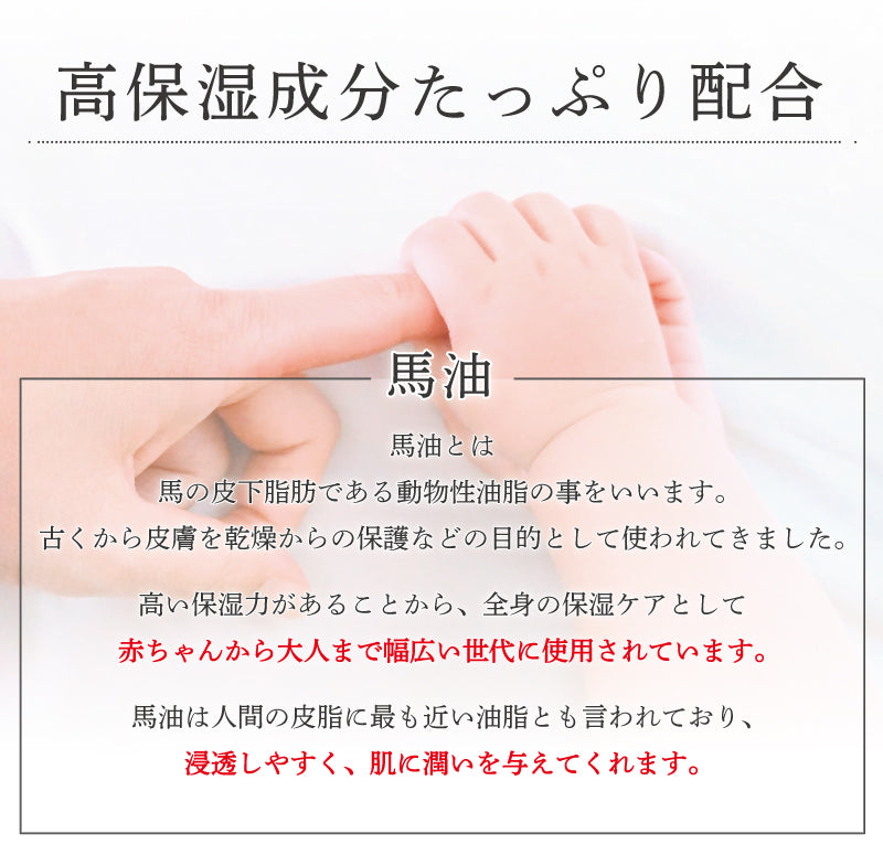 5/4~5/7までセール価格★ ホースエナメル 120g 馬油石鹸 プロテオグリカン配合 送料無料 オフィスカワムラ 道奥美女 みちのくびじょ【1003】