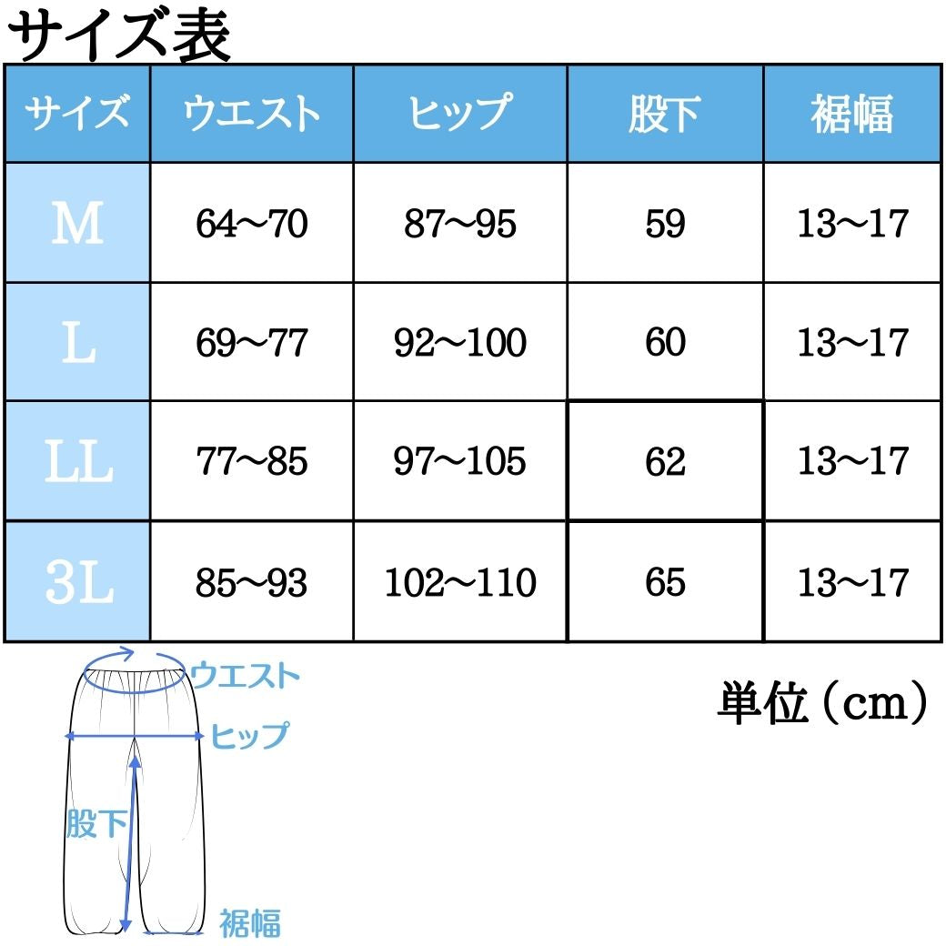 婦人日本製綿100％和柄もんぺ柄おまかせ1本（ネコ柄・フクロウ柄・うさぎ柄・花柄）　サイズ：M/L/LL/3L 送料無料（北海道・沖縄県・離島を除く）