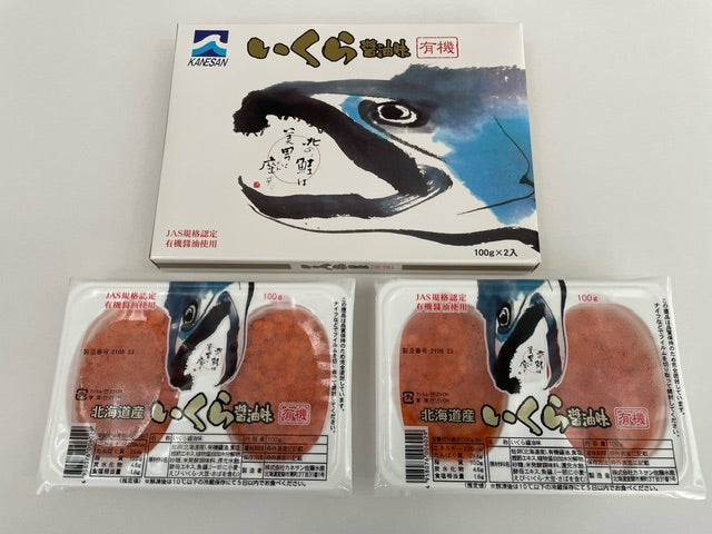新物いくら醤油味100g×2  北海道産 秋鮭子 2024 お歳暮 ギフト【カニ・鮮魚・魚介類】
