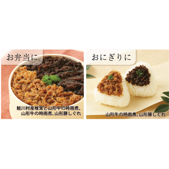 山形牛の時雨煮