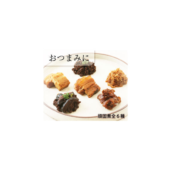 山形牛の時雨煮