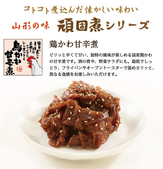 鶏かわ甘辛煮