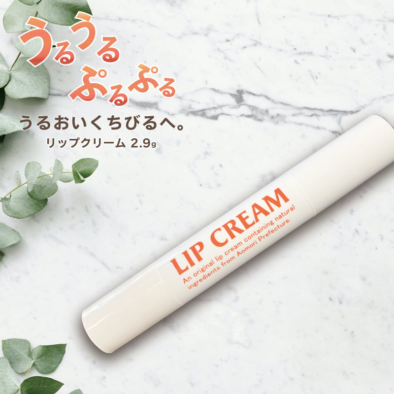 5/4~5/7までセール価格★ リップクリーム 蜜入り 高保湿 林檎 潤い 青森 美容成分 プロテオグリカン 馬プラセンタ配合 送料別 道奥美女 みちのくびじょ【1026】
