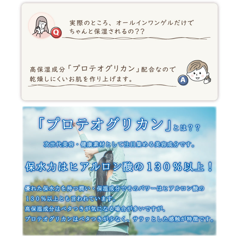 CHARISMA倶楽部オールインワンゲル Amazon.co.jp: ハッピーバース VC & CICA オールインワンゲル 220g