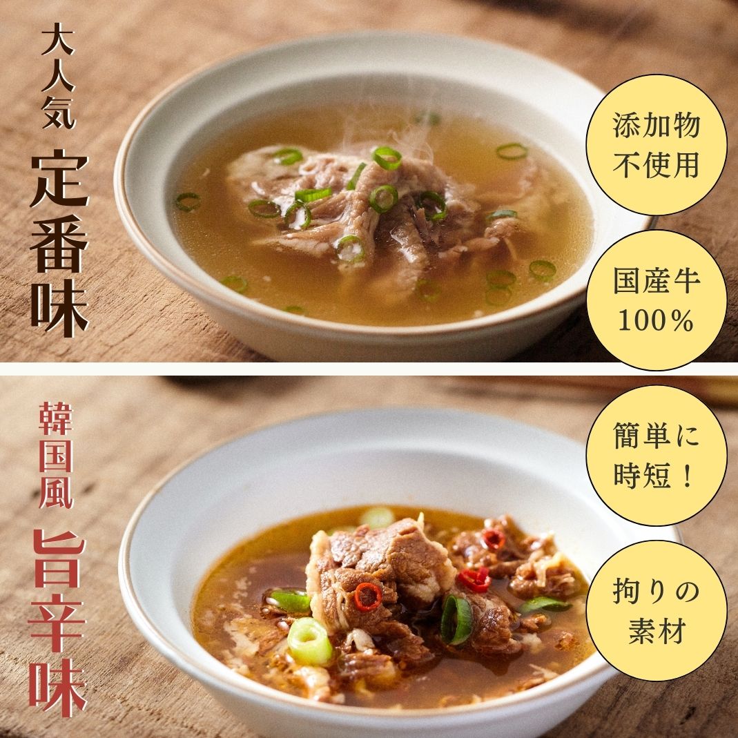 【日本ギフト大賞・大阪賞】大阪ぐるめすぅぷ肉すい 200g×2【全国送料無料】【お試しサイズ】【大阪名物肉吸い】