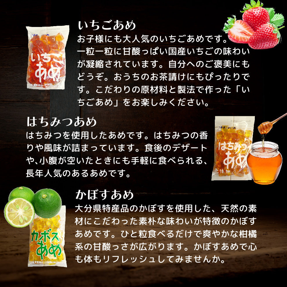 なつかしの手づくりあめ【送料無料】北海道・沖縄は別途送料
