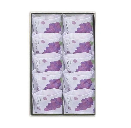 【安芸銘菓　らむまん】《10個入り》