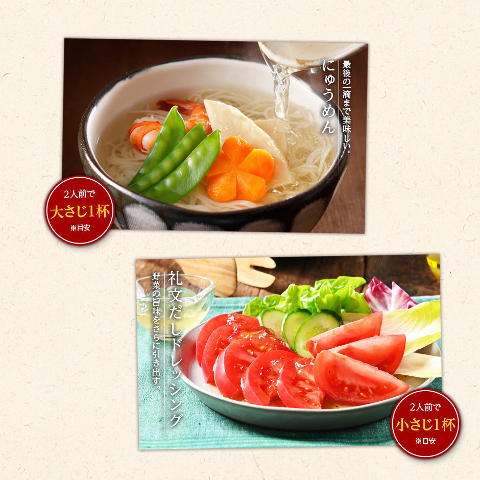 【利尻昆布だし】だしパック 粉末礼文だし 60袋入り（1パック20袋入り×3）　利尻 ねこぶだし ねこんぶだし こぶだし 根昆布だし 出汁 北海道 食品 味噌汁 液体だし 調味料 塩分 だしパック かつお節 鰹節【鮮魚・魚介類】