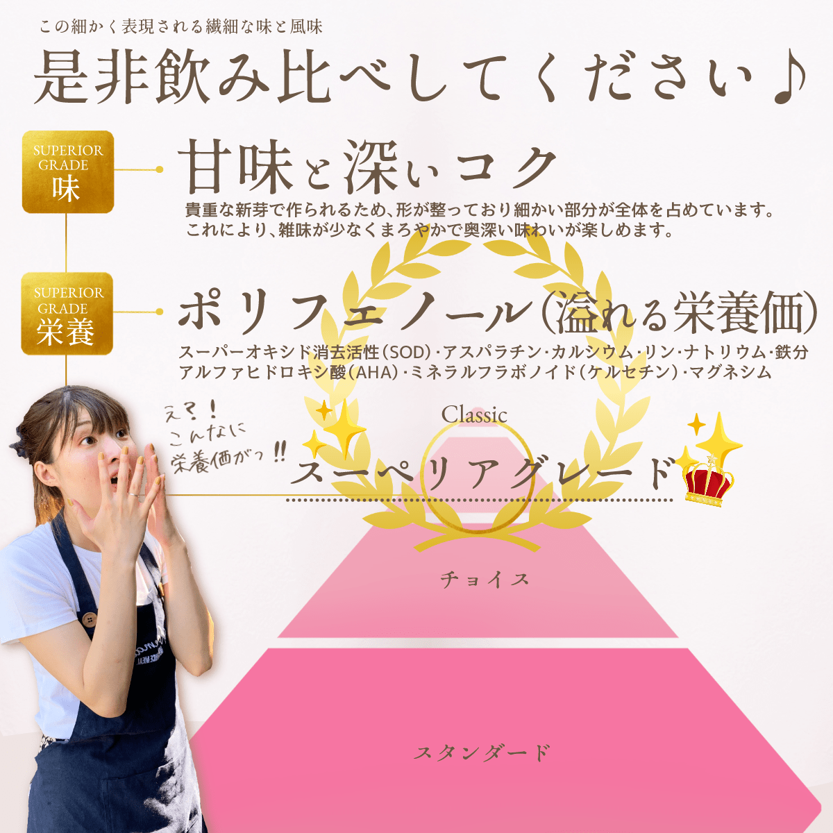 深ルイボスティー・スーペリアグレード30個入【送料無料・クロネコゆうパケット便・日時指定不可】