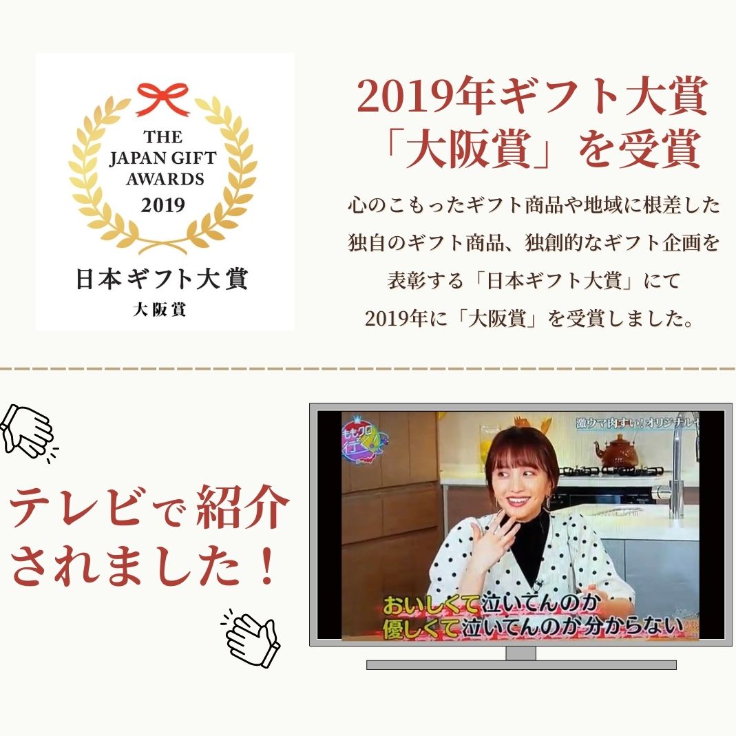 【日本ギフト大賞・大阪賞】大阪ぐるめすぅぷ肉すい 180g×6【全国送料無料】【大阪名物肉吸い】