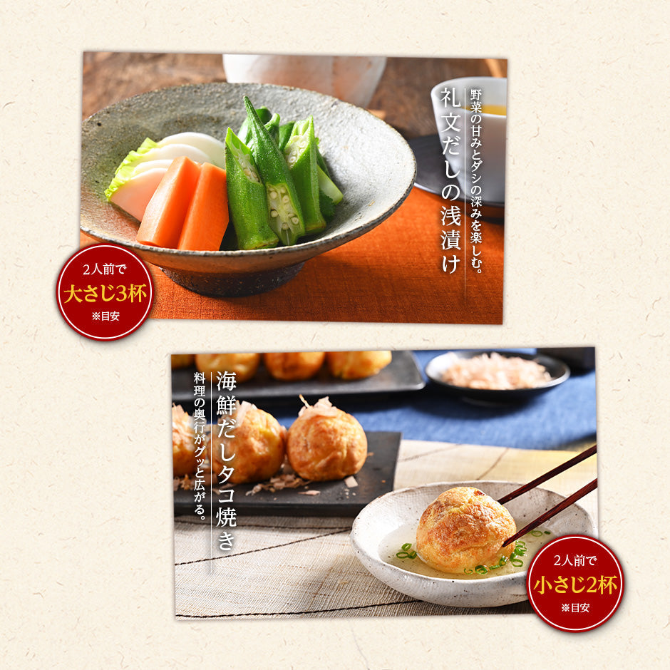 【利尻昆布だし】だしパック 粉末礼文だし 60袋入り（1パック20袋入り×3）　利尻 ねこぶだし ねこんぶだし こぶだし 根昆布だし 出汁 北海道 食品 味噌汁 液体だし 調味料 塩分 だしパック かつお節 鰹節【鮮魚・魚介類】