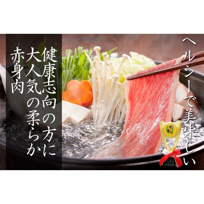 【人気のヘルシー赤身肉】 オリーブ牛もも (最高ランク・金ラベル)  / しゃぶしゃぶ用  500g