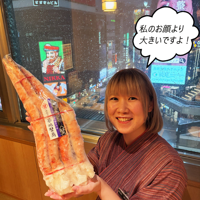 【特大＆特価】タラバガニ脚肩1.2kg ６Lサイズ（ボイル済み）