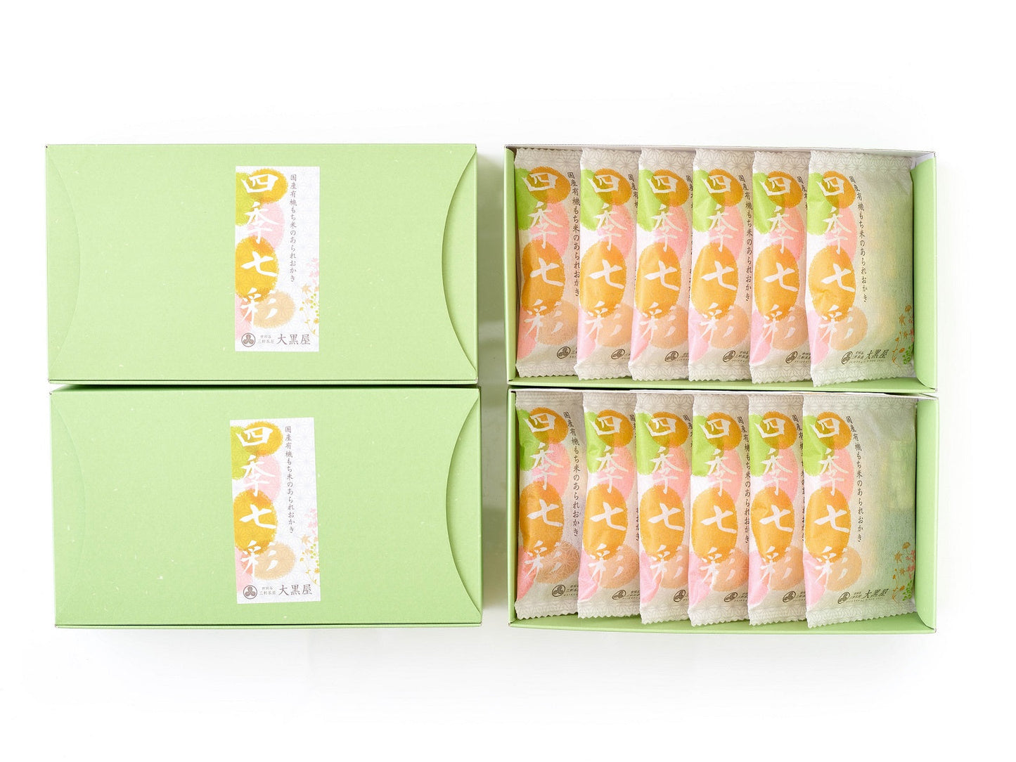 国産有機もち米のあられおかき「四季七彩」