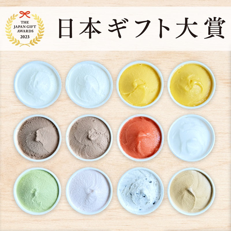 【お歳暮・冬ギフト】カップジェラート　12個セット（24冬）