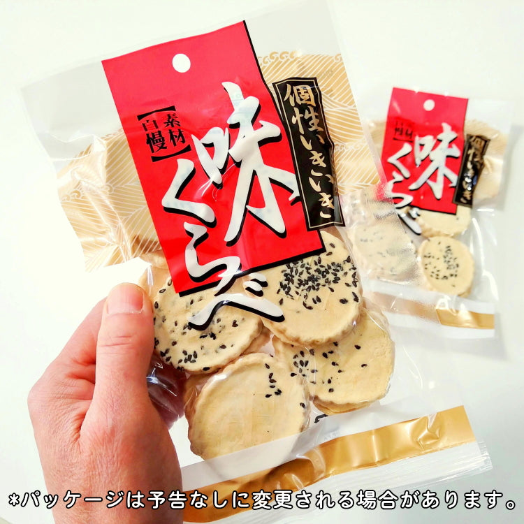 送料無料・数量限定 胡麻バターせんべい（われ、）７０ｇ×２個 【商品紛失補償付】焼菓子 国産 工場直送 青森県 1コイン 割れ 工場直送の南部せんべい　産直 ヘルシー おつまみ お菓子 和風 小麦 クッキー クラッカー スイーツ 赤字 処分品 ネコポス メール便