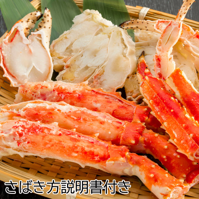 【特大＆特価】タラバガニ脚肩1.2kg ６Lサイズ（ボイル済み）