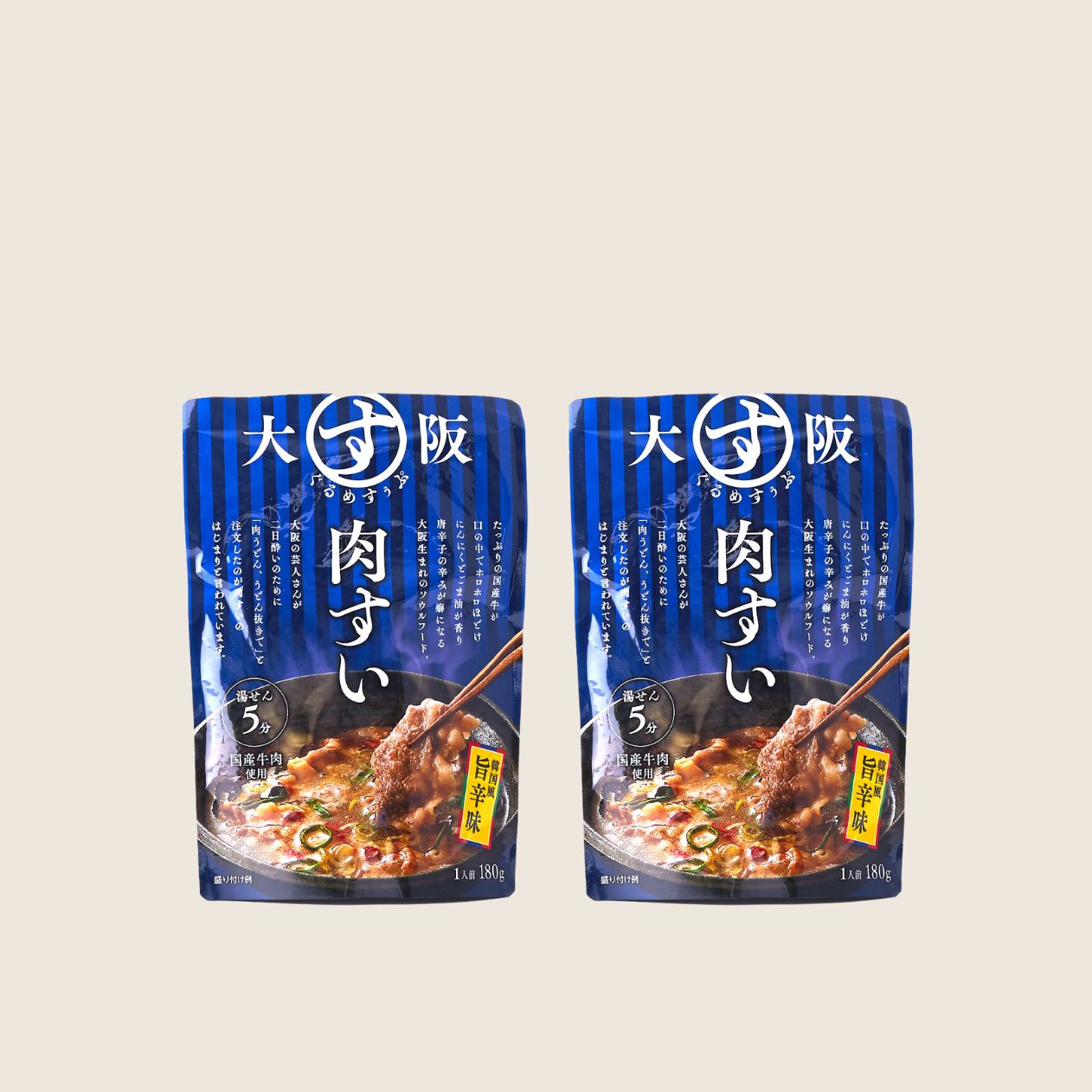 【日本ギフト大賞・大阪賞】大阪ぐるめすぅぷ肉すい 180g×2【全国送料無料】【お試しサイズ】【大阪名物肉吸い】