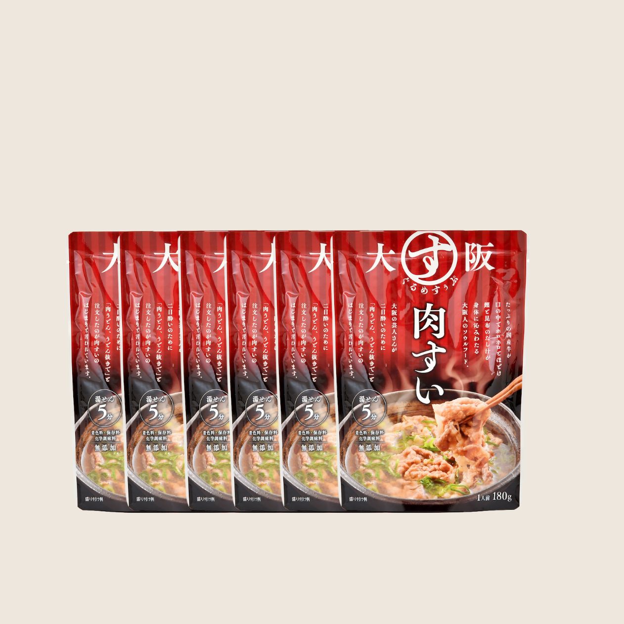 【日本ギフト大賞・大阪賞】大阪ぐるめすぅぷ肉すい 180g×6【全国送料無料】【大阪名物肉吸い】