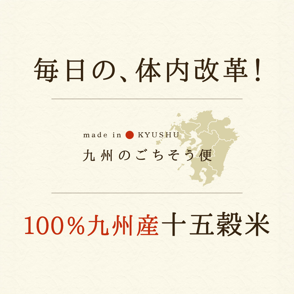 十五穀米ぜんざい 180g（4パック）おかゆ【メール便発送】【送料無料】【レトルト】【常温長期保存】【お試し】