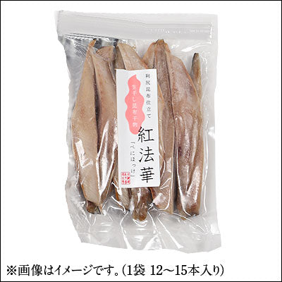 焼くだけ簡単♪昆布干物 干物スティック 計1.5kg 北海道産 ほっけ さば にしん【送料無料】