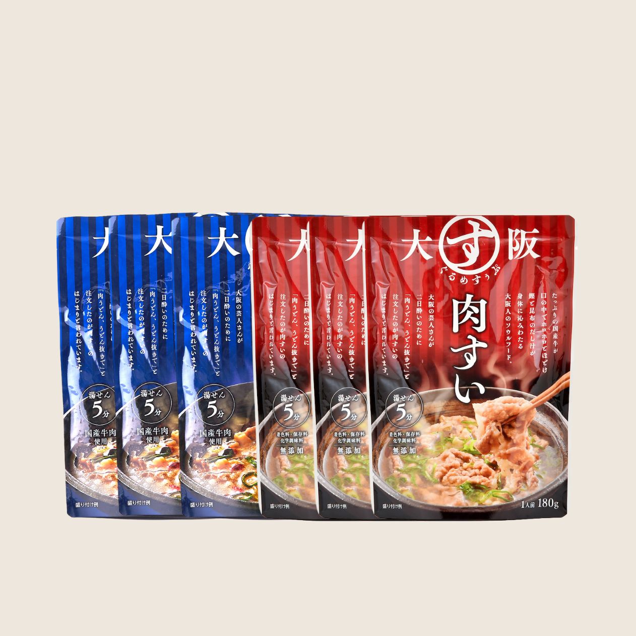 【日本ギフト大賞・大阪賞】大阪ぐるめすぅぷ肉すい 180g×6【全国送料無料】【大阪名物肉吸い】