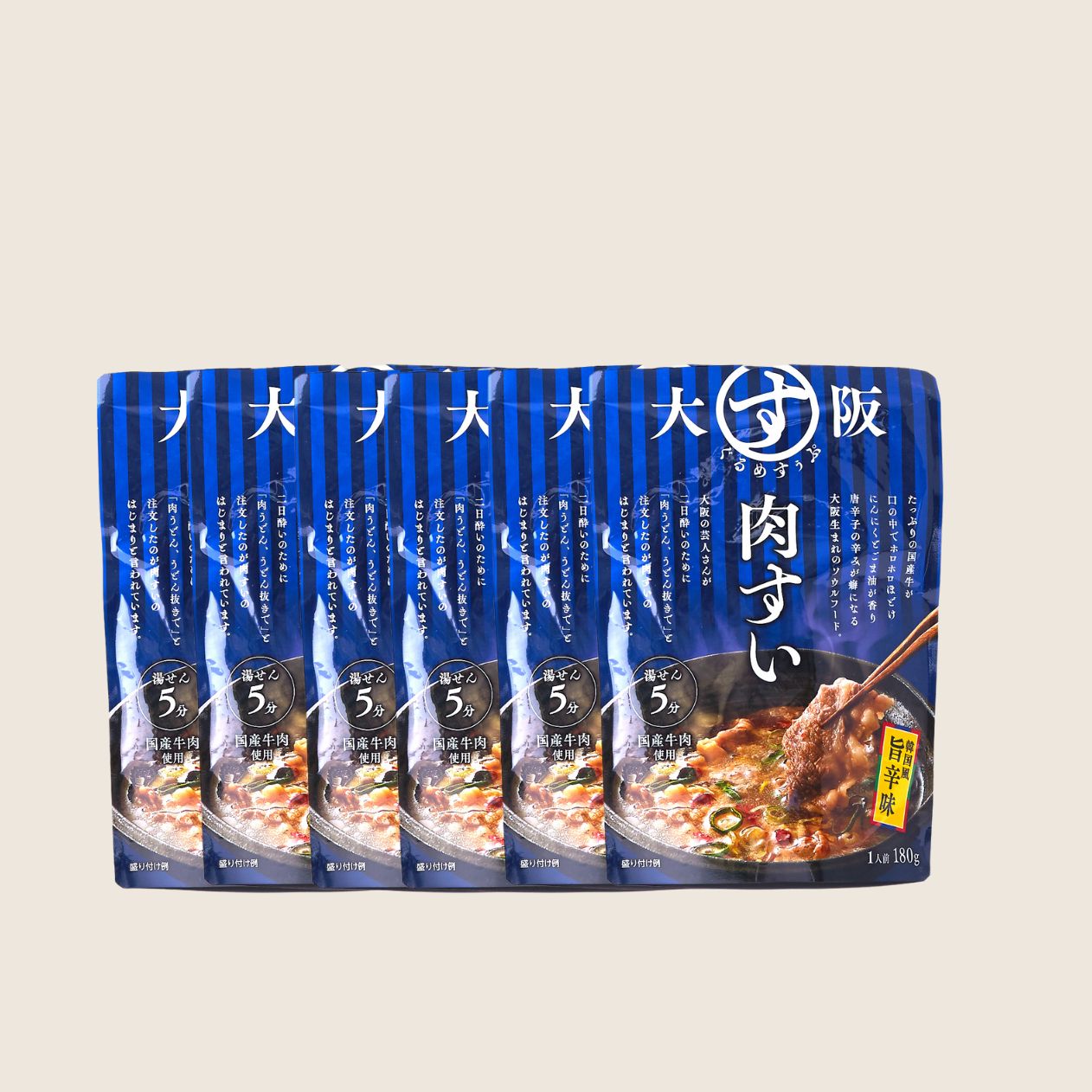 【日本ギフト大賞・大阪賞】大阪ぐるめすぅぷ肉すい 180g×6【全国送料無料】【大阪名物肉吸い】