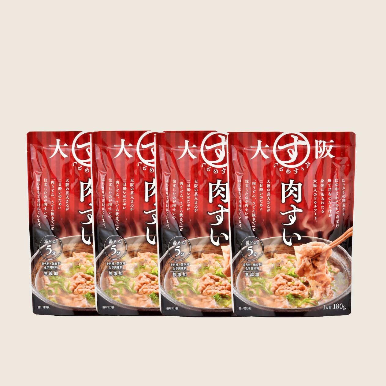 【日本ギフト大賞・大阪賞】大阪ぐるめすぅぷ肉すい 180g×4【全国送料無料】【お試しサイズ】【大阪名物肉吸い】《送料無料or込》