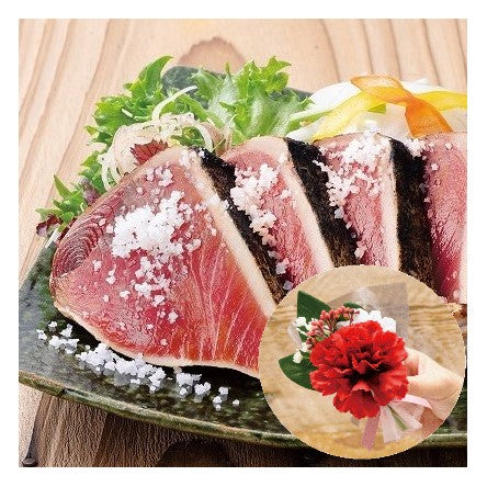 鰹の塩たたき2節セット（ミニブーケ付き） 【母の日特集2025】かつお　カツオ　高知　土佐料理司
